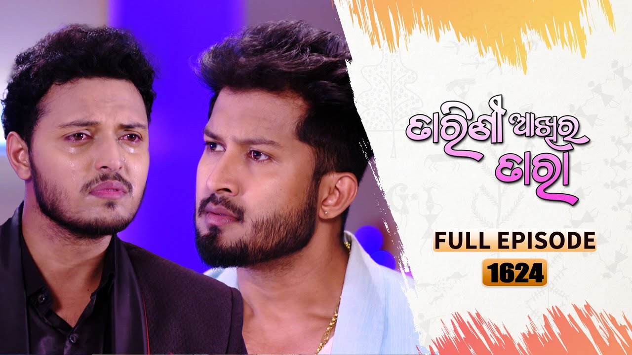 Tarini Akhira Tara | Full Ep 1624 | 11th May 2023 | Odia Serial – TarangTV