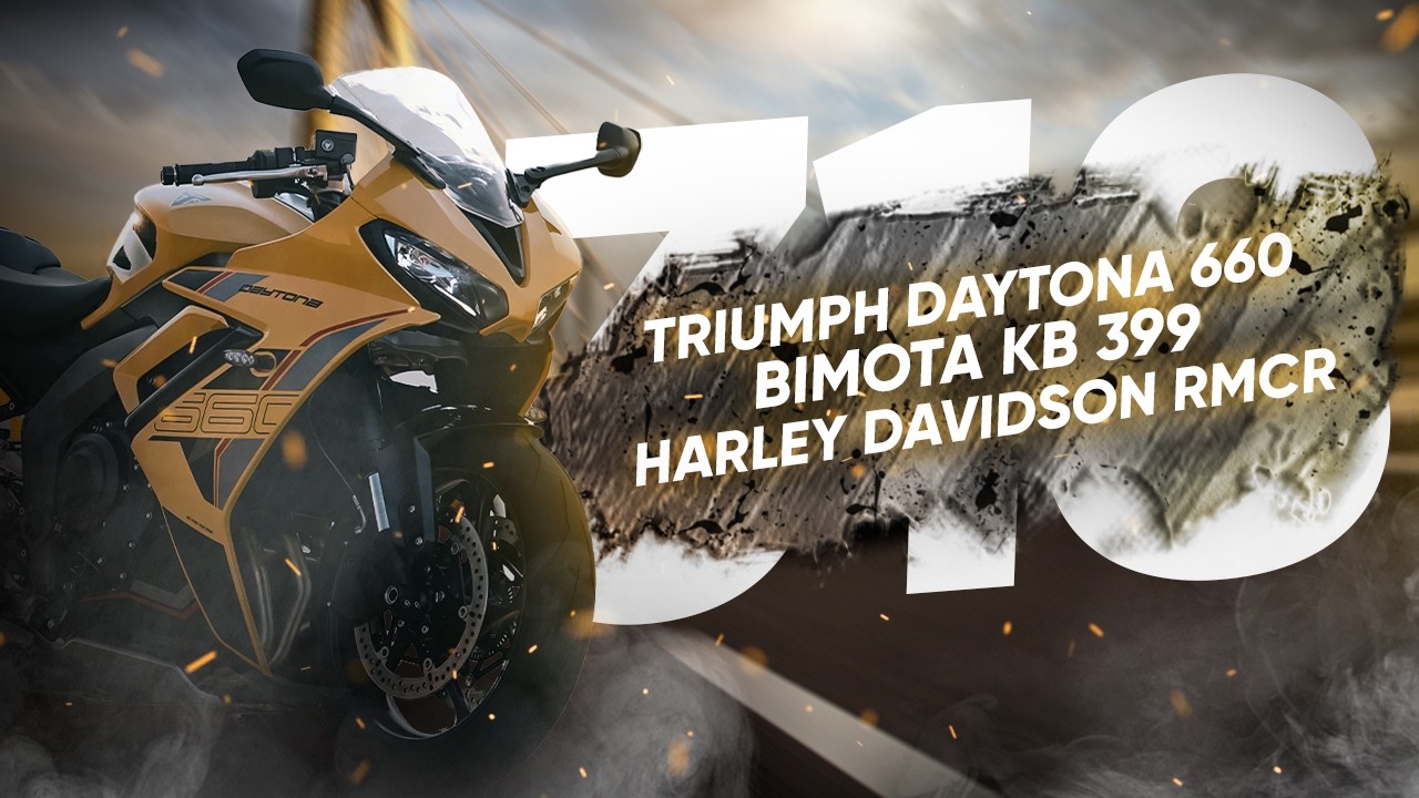 Мотоновости - обновление Triumph Daytona 660, BMW S1000XR, новая Bimota KB399, HD RMCR и другое