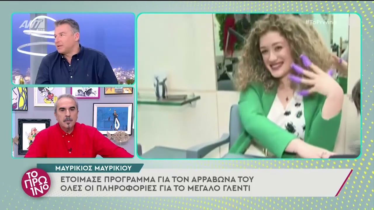 Ο Λιάγκας κατά τον Μαυρίκιο Μαυρικίου