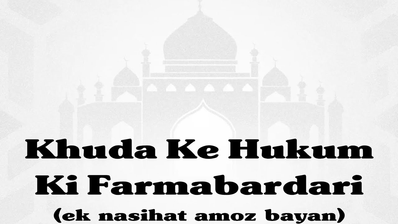 Khuda Ke Hukum Ki Farmabardari