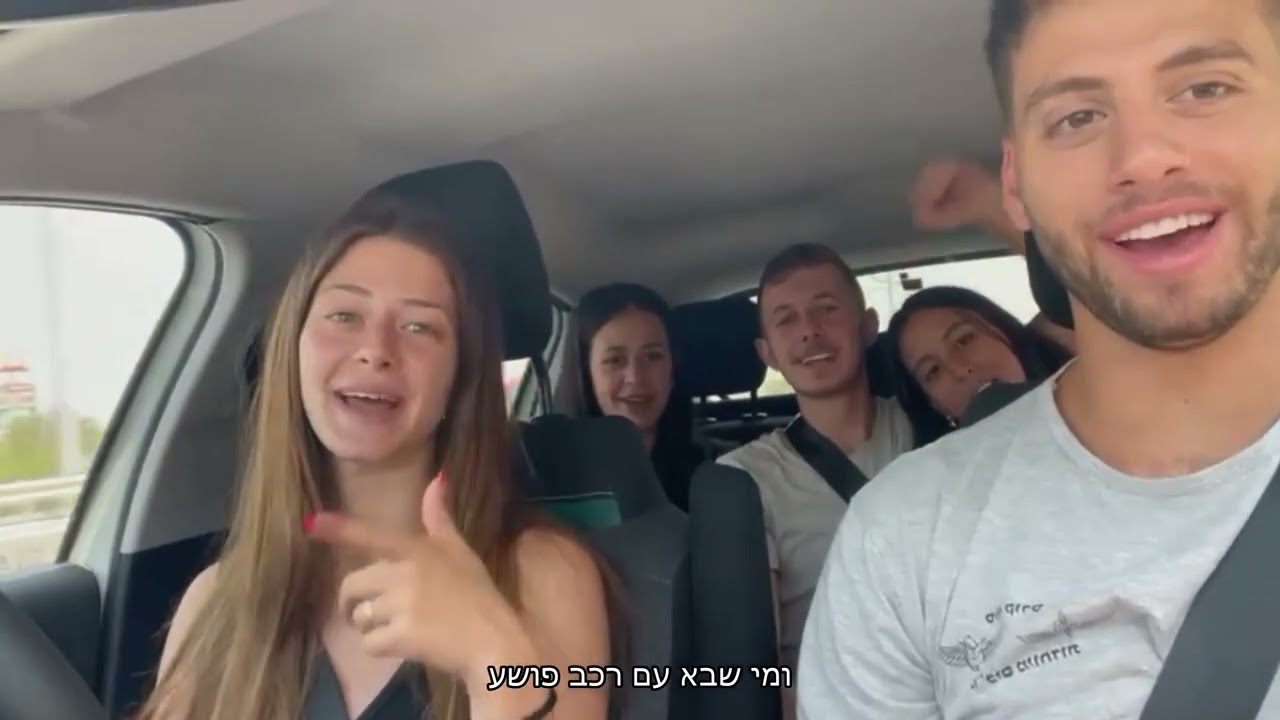 קומונה י' האורנים- סוגרים שנה