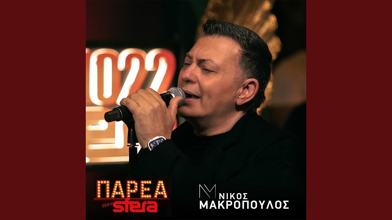 Etsi Eixes Pei (Live)