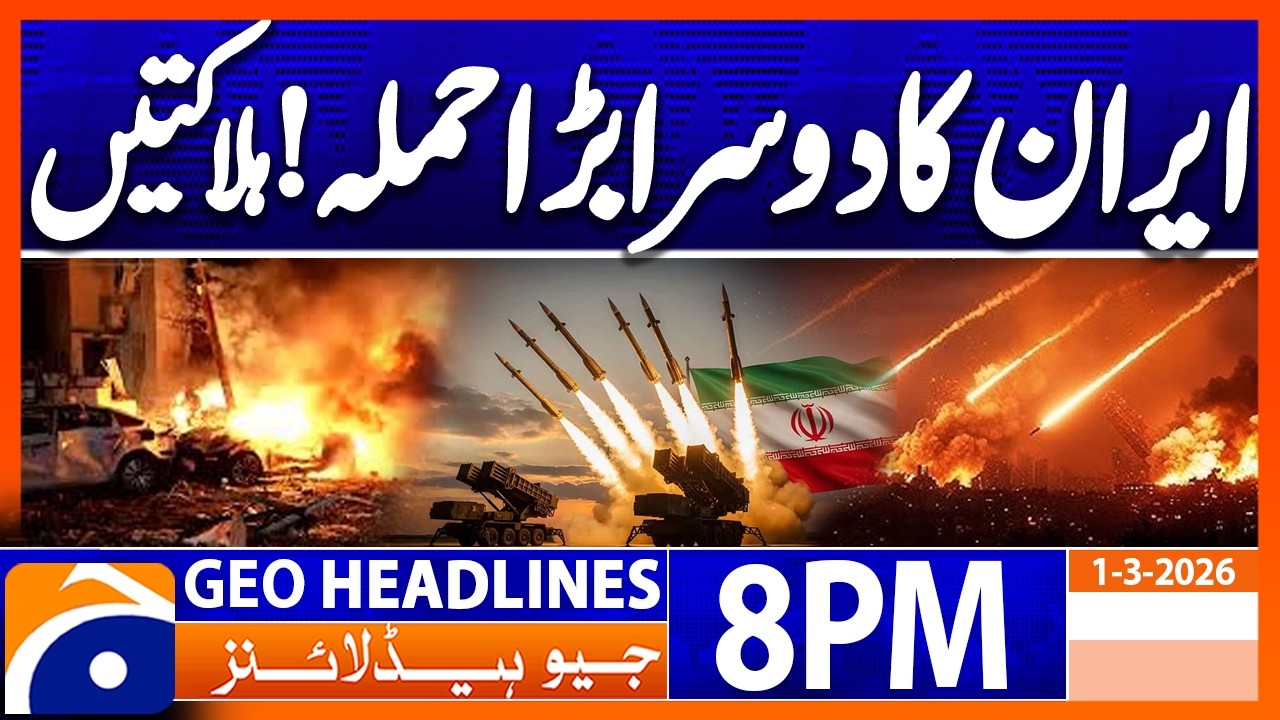Iran's Second Big Attack | Middle East Current Situation | Geo News 8 PM Headlines 1 March