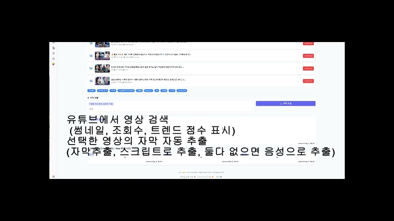 K-Sovereign AI 기반 스토리 설계형 숏폼 콘텐츠 자동 제작 플랫폼  demo