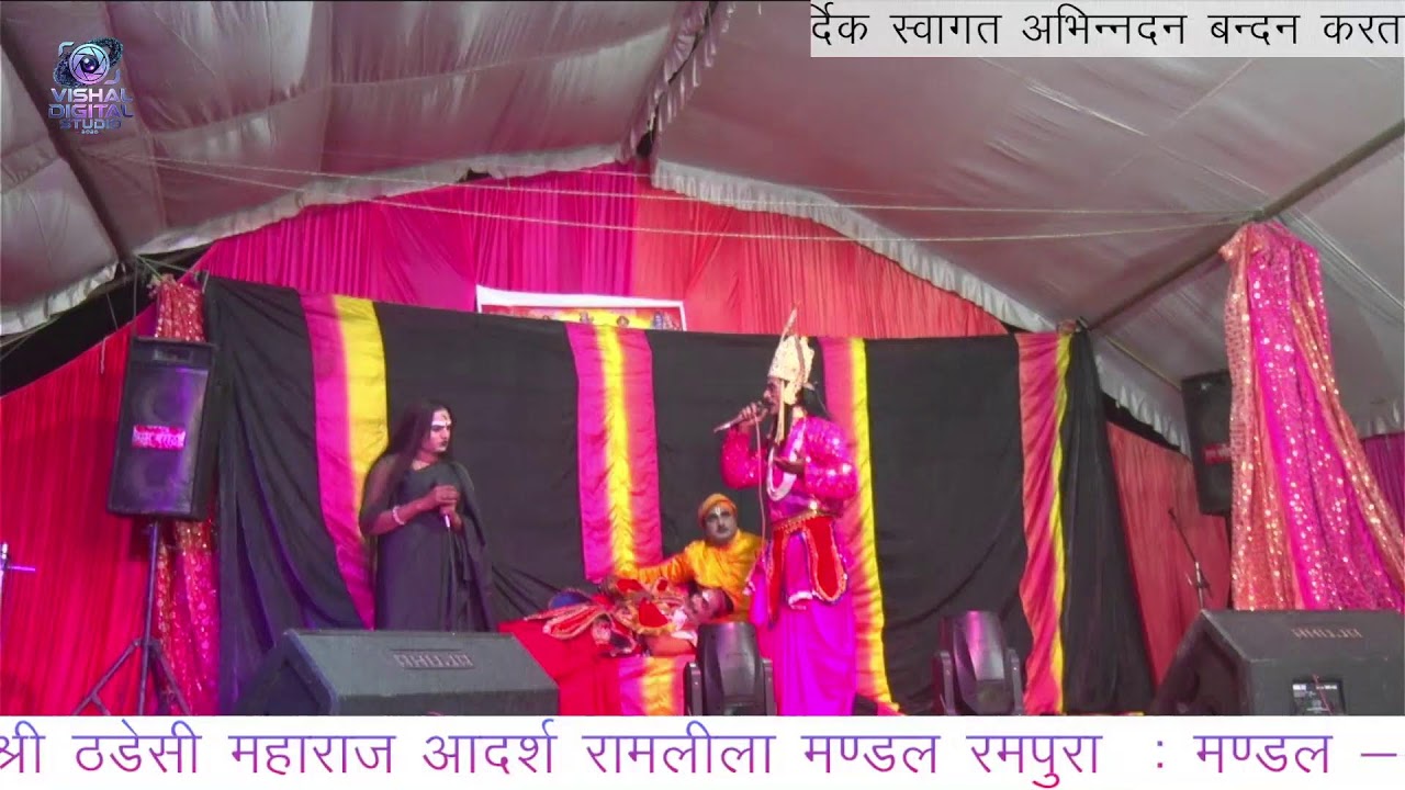 #LIVE!! DAY 4 #श्रीमद् भागवत कथा #प0 श्री #रामकिशोर महाराज स्थान ग्राम बिरौना