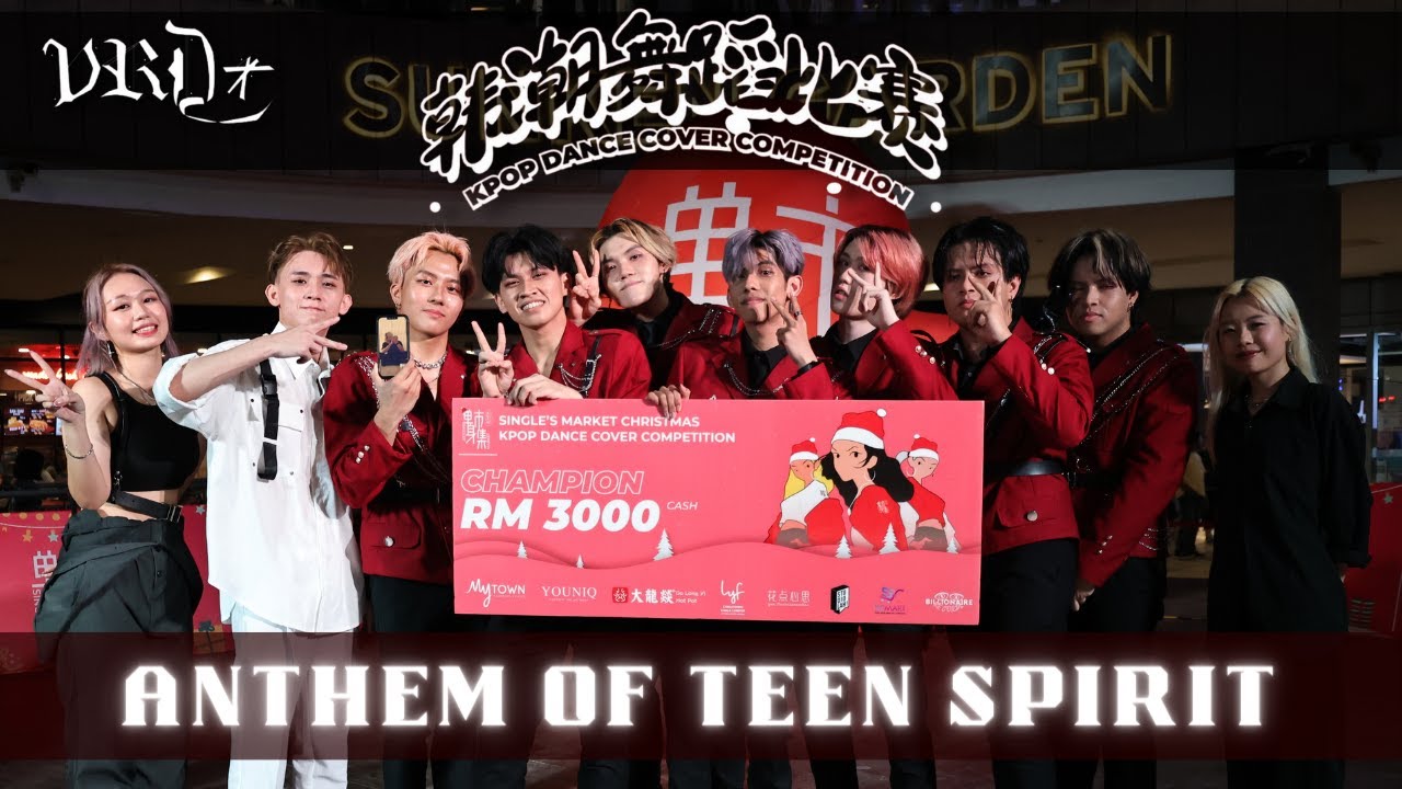 231224 [MALAYSIA] EPEX (이펙스) - 'ANTHEM OF TEEN SPIRIT | 🏆 CHAMPION at 单身市集 SINGLES' MARKET KDCC 2023