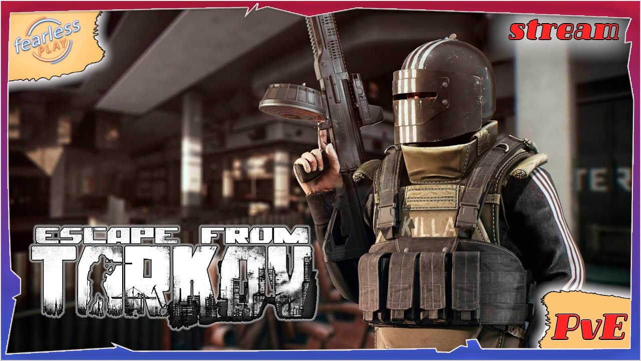 [PVE] ➤СТРИМ по Escape From Tarkov➤Беготня по квестам ➤ИЗУЧАЕМ СЮЖЕТ➤ПАТЧ 1.0.1