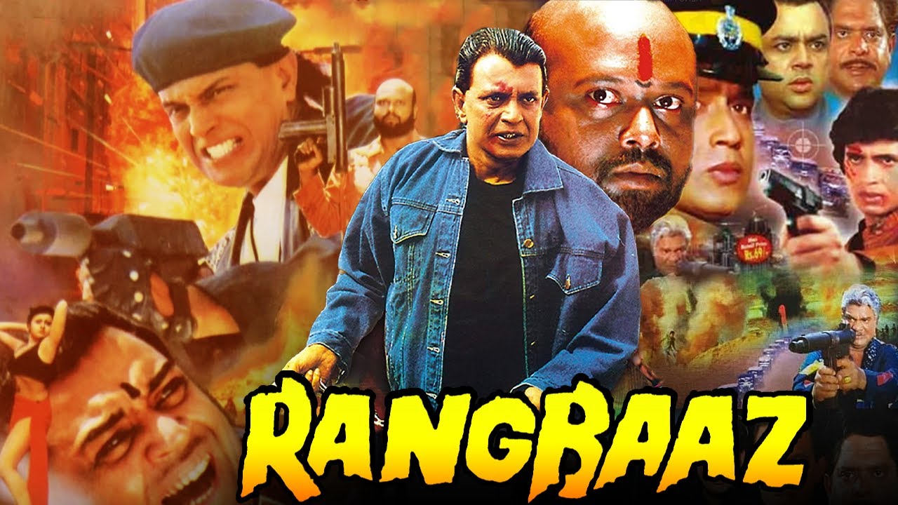 मिथुन चक्रवर्ती की फुल एक्शन फिल्म रंगबाज | परेश रावल, शिल्पा शिरोडकर | Rangbaaz Action Movies