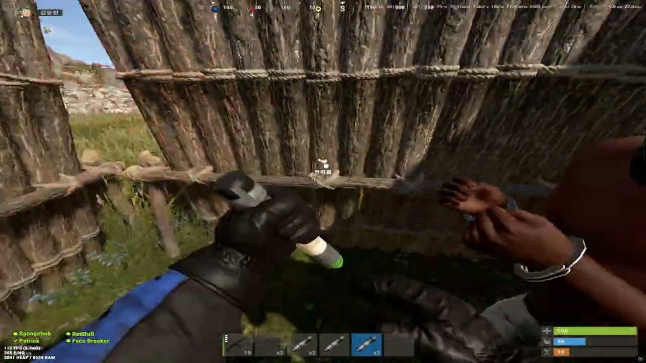 Rust Highlight