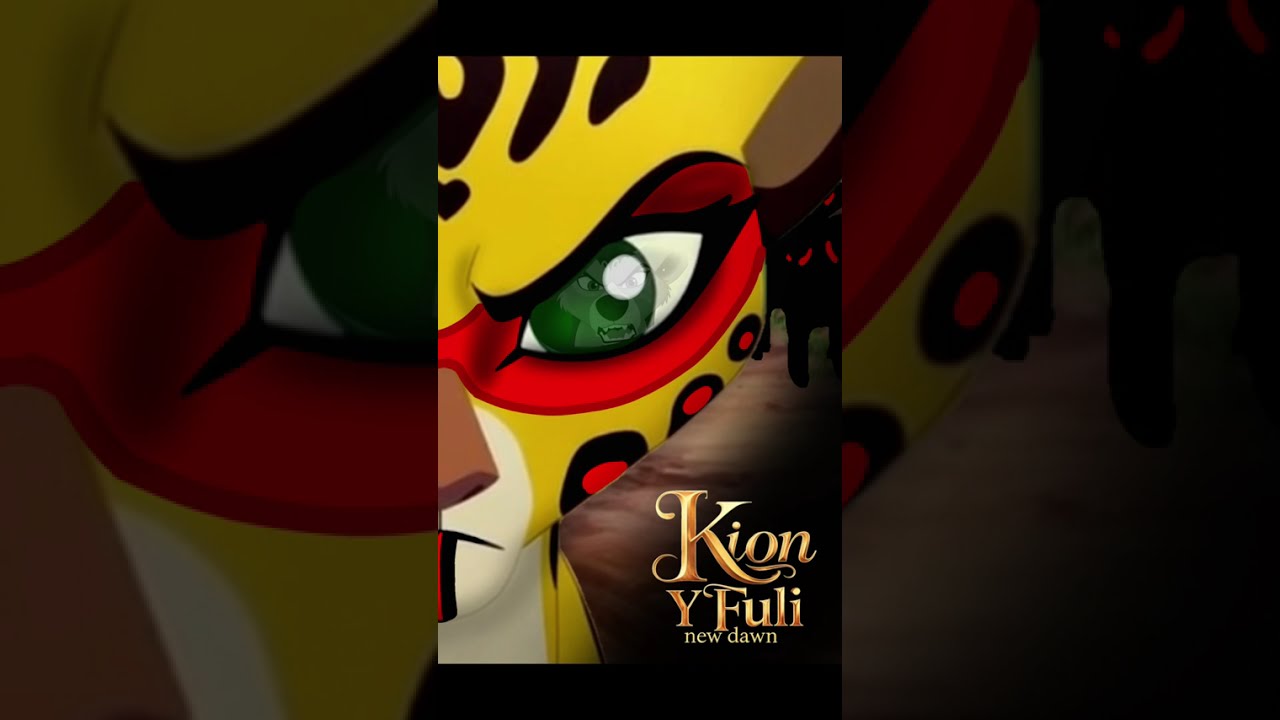 Kion x Fuli 