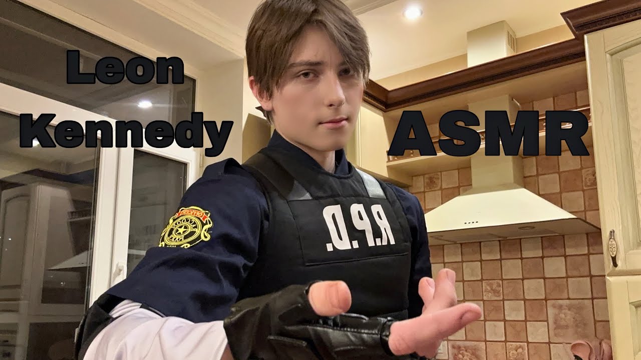 ASMR Леон Кеннеди нашел тебя 👮
