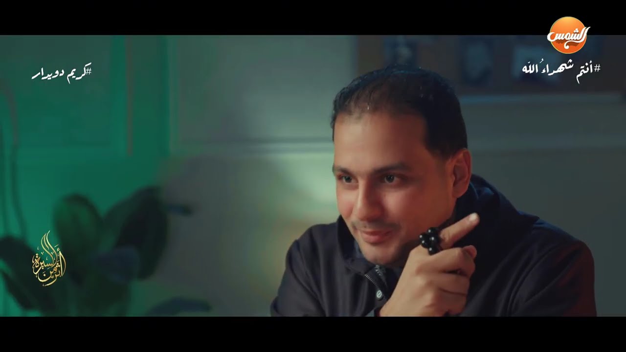 انتم شهداء الله في الارض حياتك هيا ملف قضيه بندور عليها لشهود