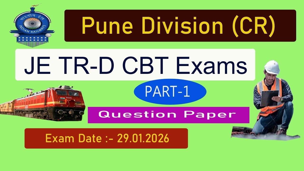 ​ LDCE 25% CBT JE TRD Pune Division (CR) Question Paper || Part- 1 |⁨@RailwayDepartmentalExamsin⁩