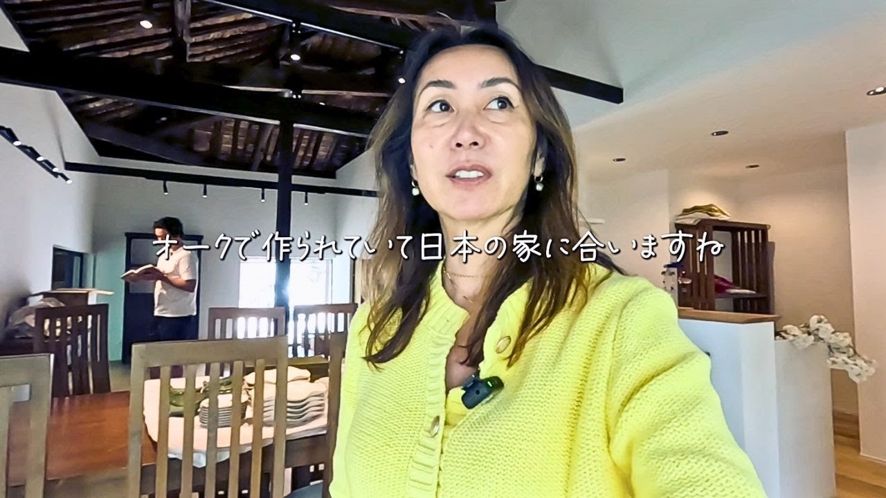 【日本の実家リフォーム】イギリスから家具が届きました