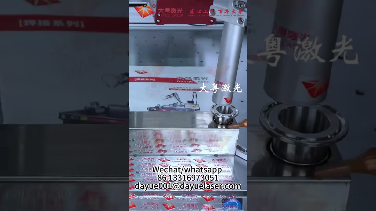 Auto Laser Welding Machine for Liquid-Cooled Manifolds | Fast & Accurate Welding Machine