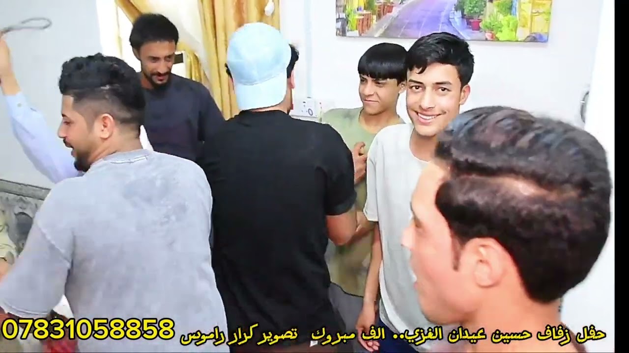 زفاف حسين عيدان الغزي الف مبروك تستاهل كل الخير حبيبي