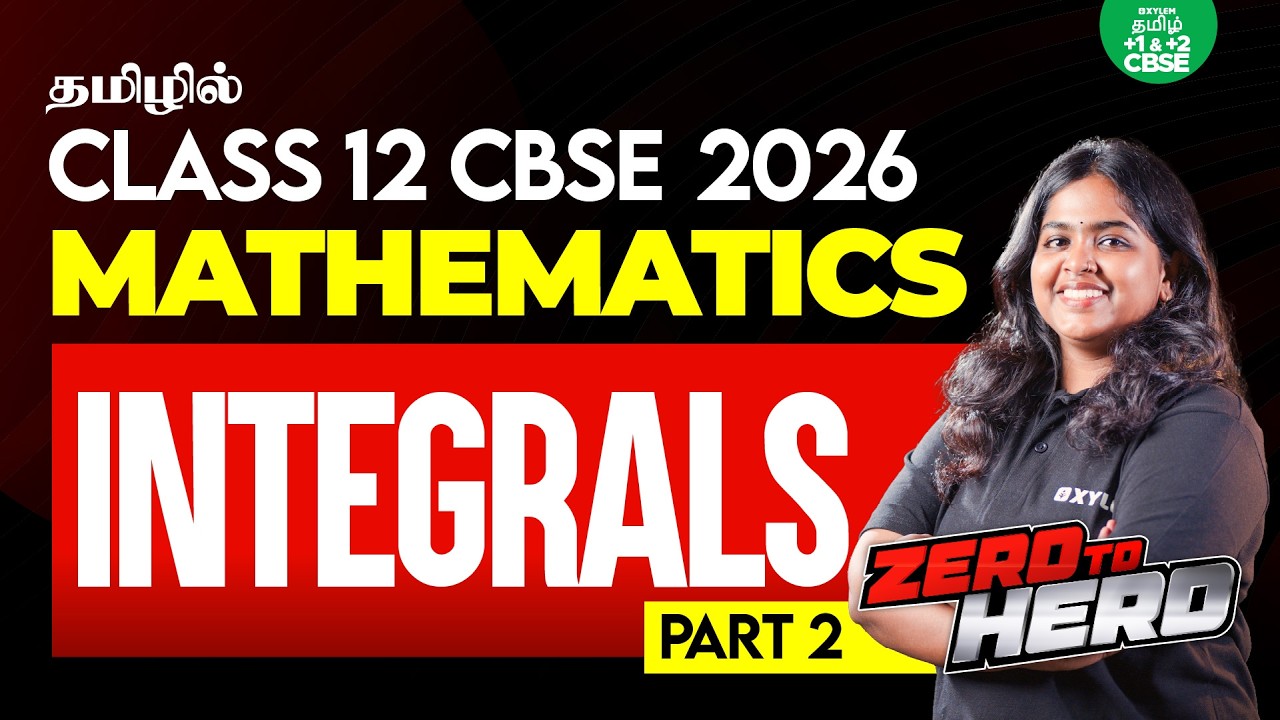 🚀ZERO TO HERO🦸🏻 Integrals - Part 2 | Class12 Maths | Xylem CBSE 11 & 12 Tamil