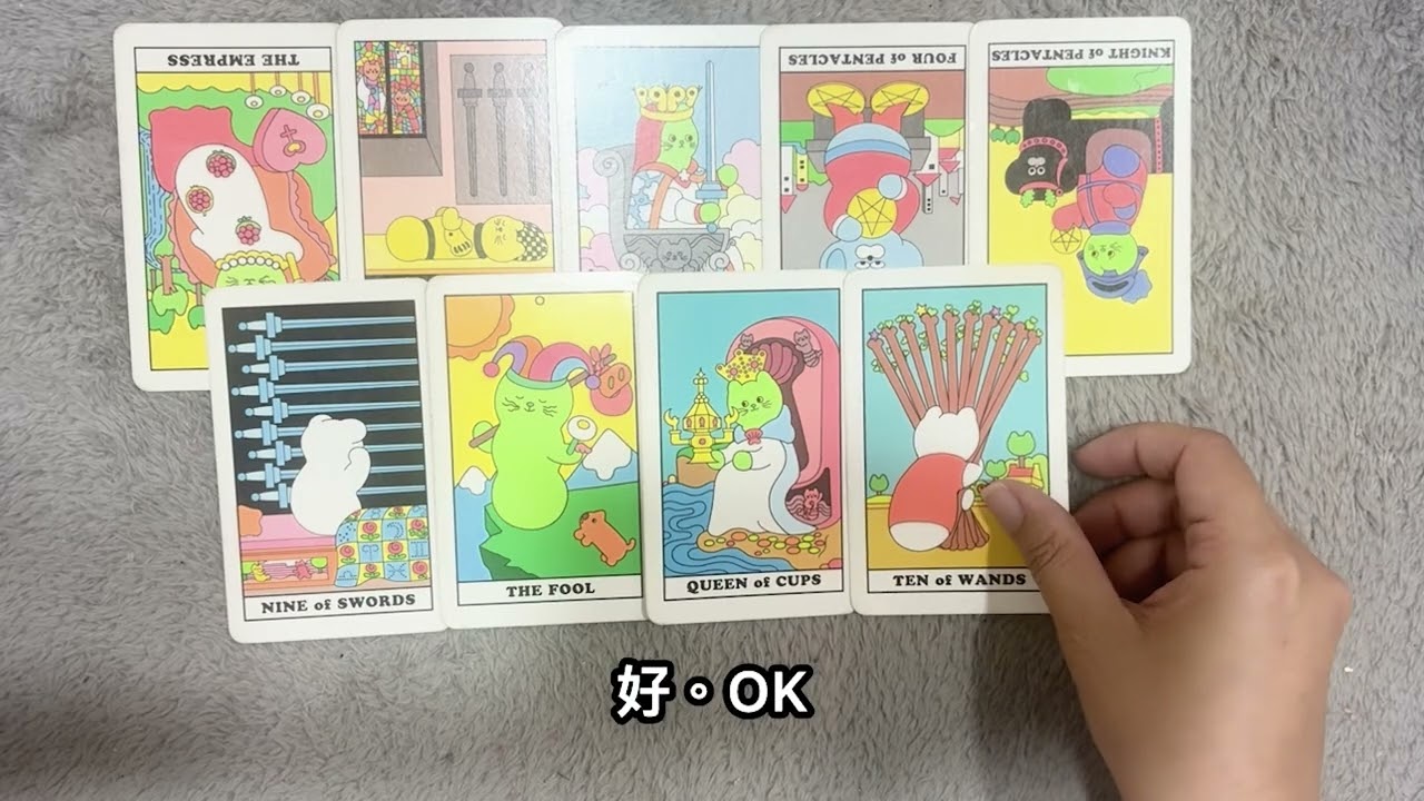 他心裡有你嗎?有什麼話想對你說~