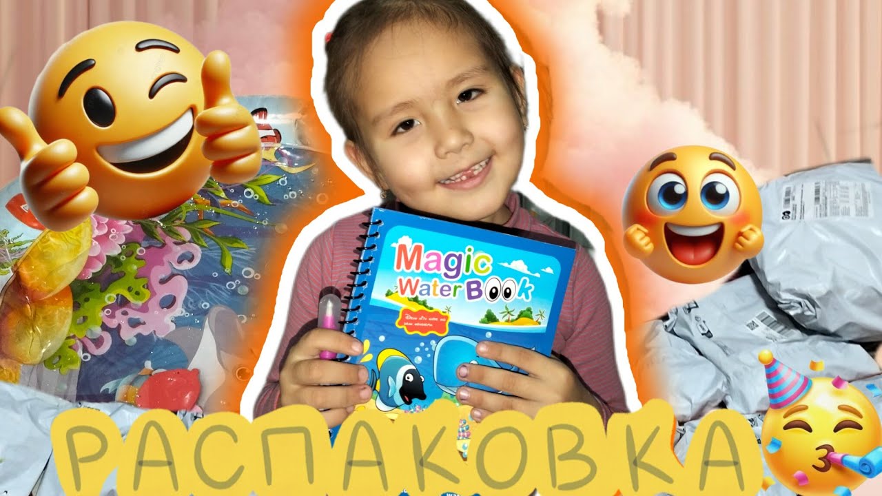 РАСПАКОВКА TEMU😍🤩ҚАНДАЙ ЗАТТАР КЕЛДІ🤔😲