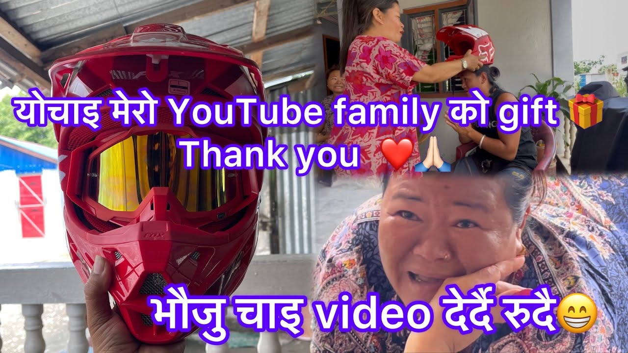 सम्पुण मेरो YouTube परिवारलाइ धेरै धेरै धन्यबाद🙏🏻साथै धेरै माया❤️