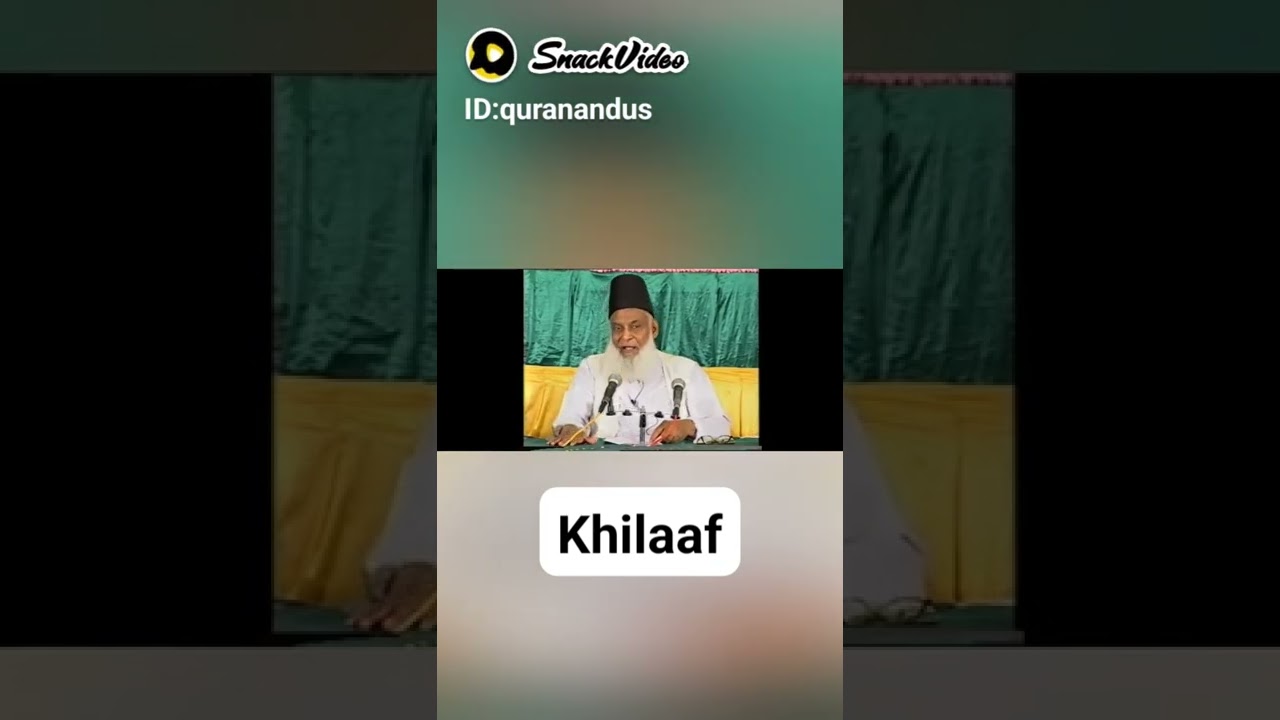 Khilaaf | Dr Israr Ahmad