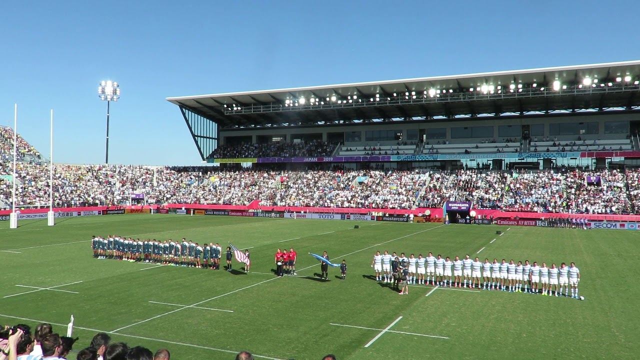 2019年10月５日水曜日13:45アルゼンチンVsアメリカ熊谷ラグビー場