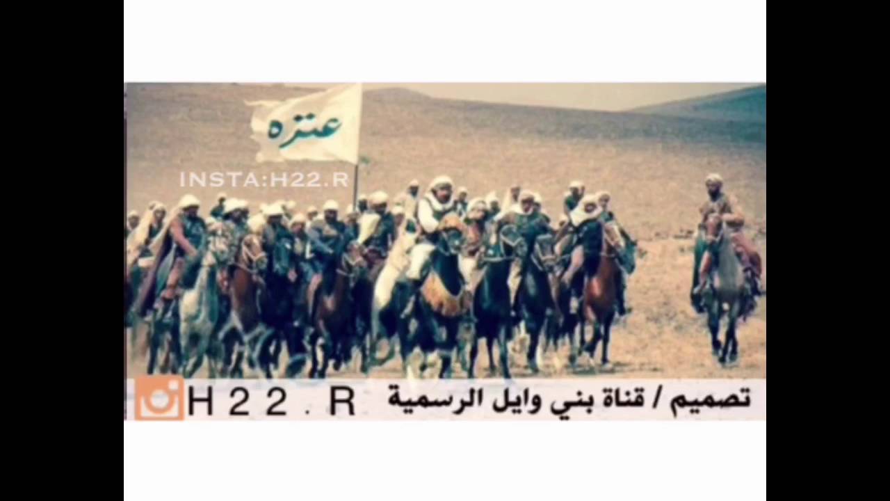 شيلة : اوقف استعداد ثم اضرب تحية || طرررب ||