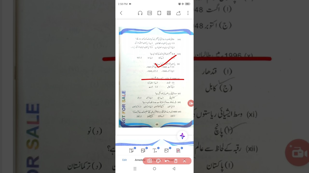 Complete Pak study mcqs class 10th