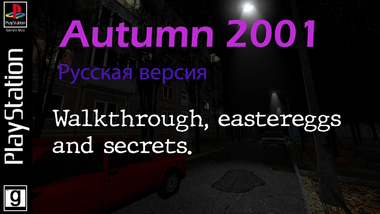 Autumn 2001: Every secrets and endings. (Gmod PS1 horror map)