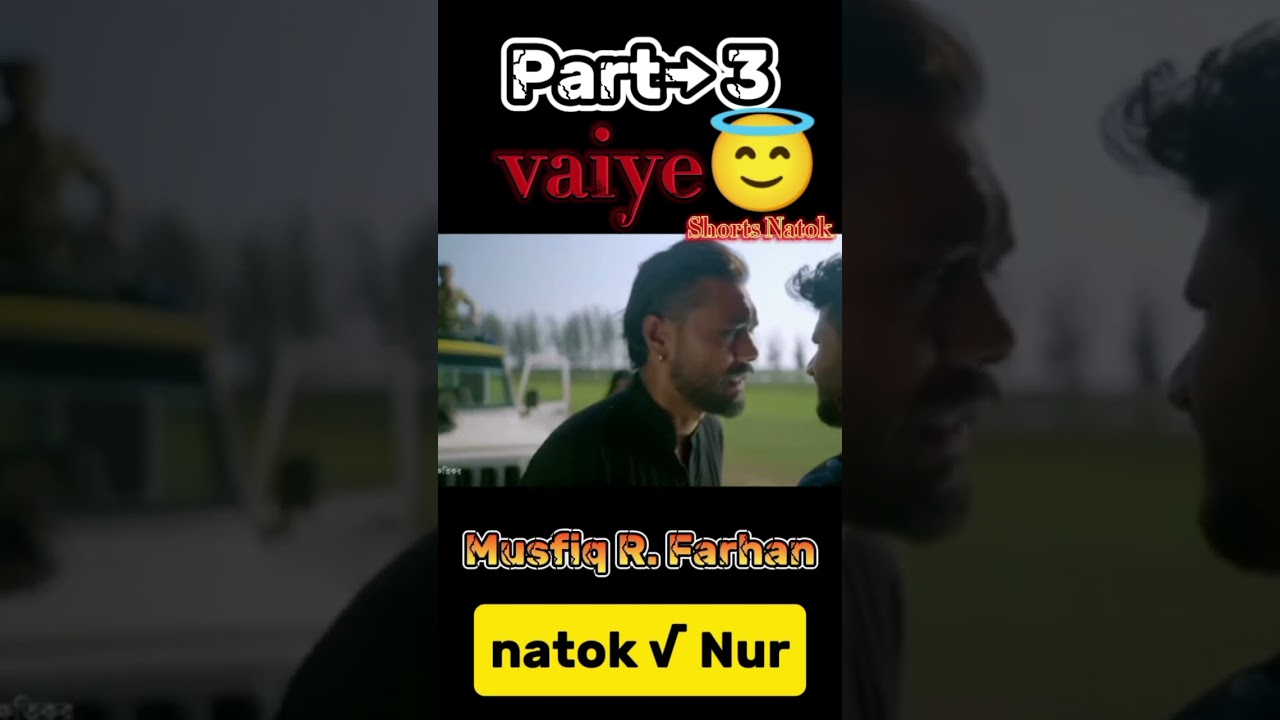 Nur natok | নূর natok| New natok 2024| Eid natok 2024|musfiq R. Farhan new natok| shorts natok
