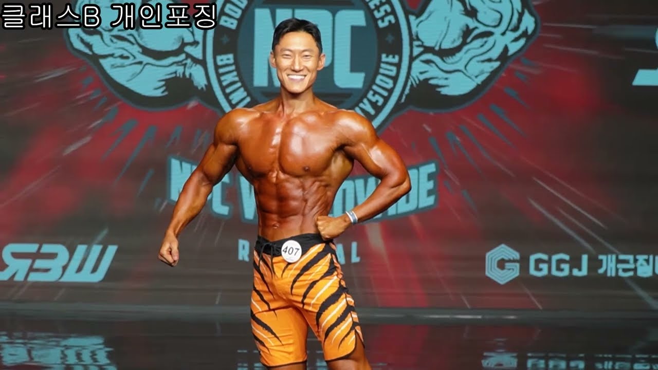 RBW 내추럴 피지크, NPC 내추럴 대회 스타트의 주인공은??