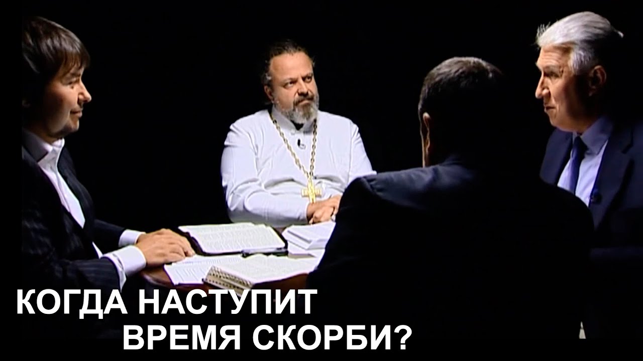 Когда наступит время скорби? Максим Максимов CNL СНЛ