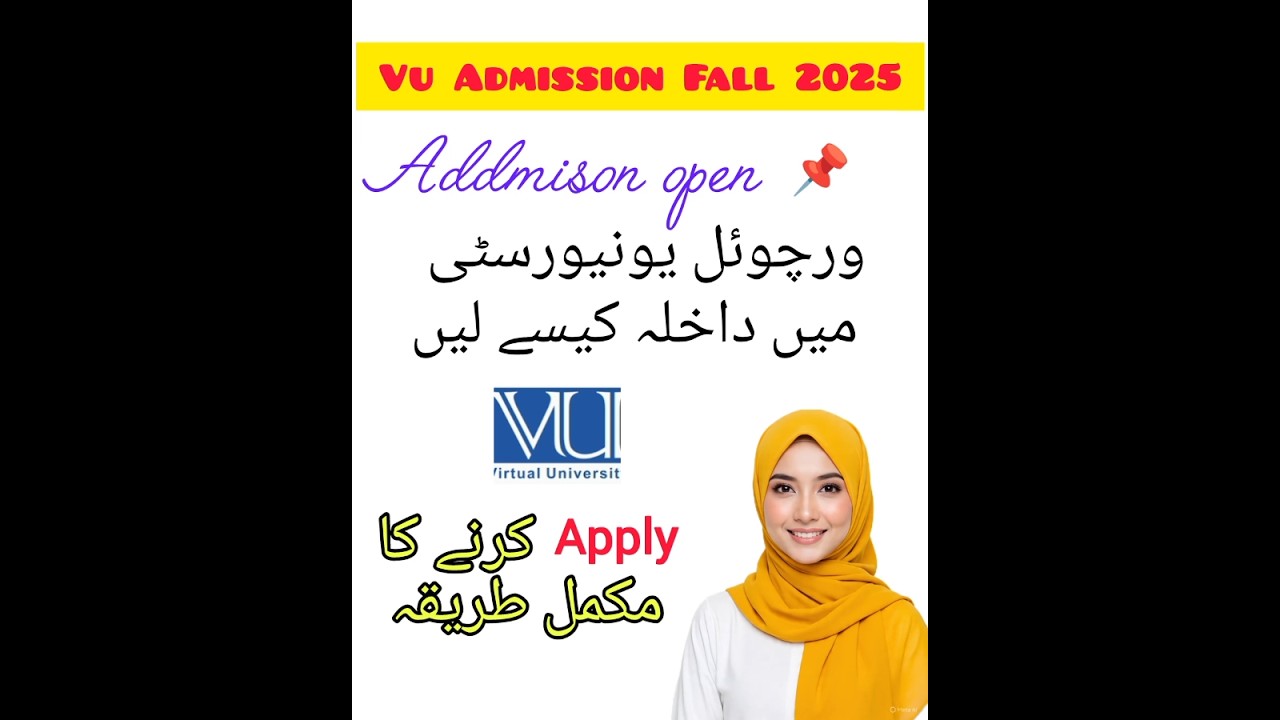 Virtual University of Pakistan Admissions Online Apply Process ||#vu #addmissionopen