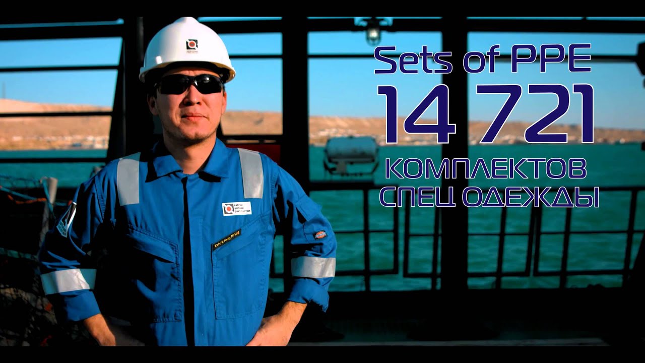 COC - 10 лет операционной деятельности