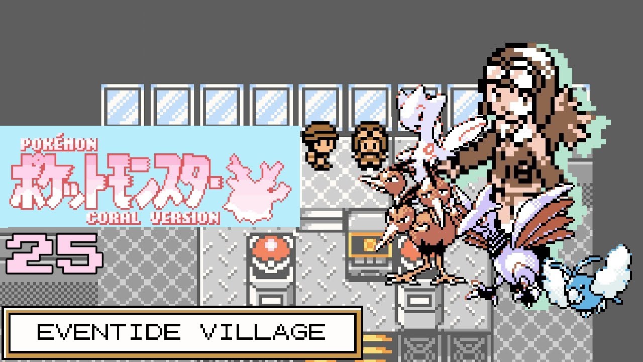 Pok&eacute;mon Coral &ndash; Эпизод 25: Тренажерный зал Венди &laquo;Эвентайд&raquo;