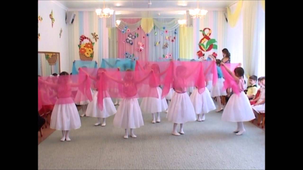 Танец 