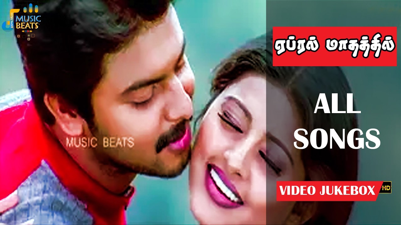 April Maadhathil Movie Full Video Songs | Srikanth | Sneha | Yuvan Shankar Raja | Music Beats