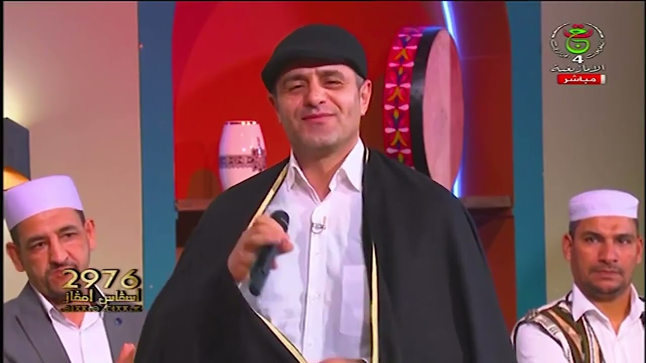 AGHRIB 