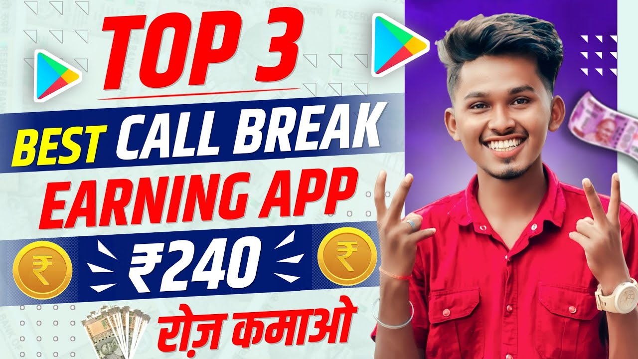 Top 3 Call Break Earning App | call break game se paise kaise kamaye | New call break earning app