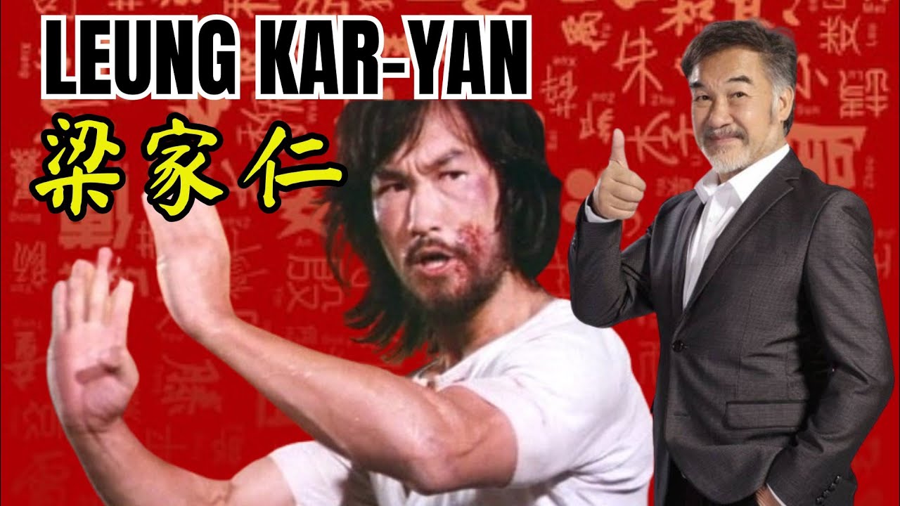 🙌 LEUNG KAR-YAN /LIANG CHIA JEN  梁家仁 🔴 NO training in Martial Arts ⚡ Kung Fu Cinema