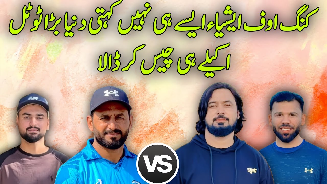 King of Asia Proved It Again | Solo Chase of a Big Target 💥🏏