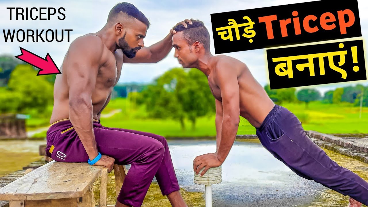 desi gym fitness - Best TRICEPS workout at home - Top triceps workout - how to triceps workout