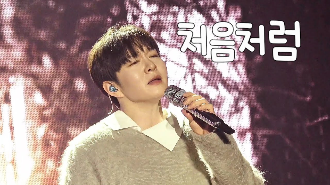 [FANCAM/4K] 260104 이창섭 