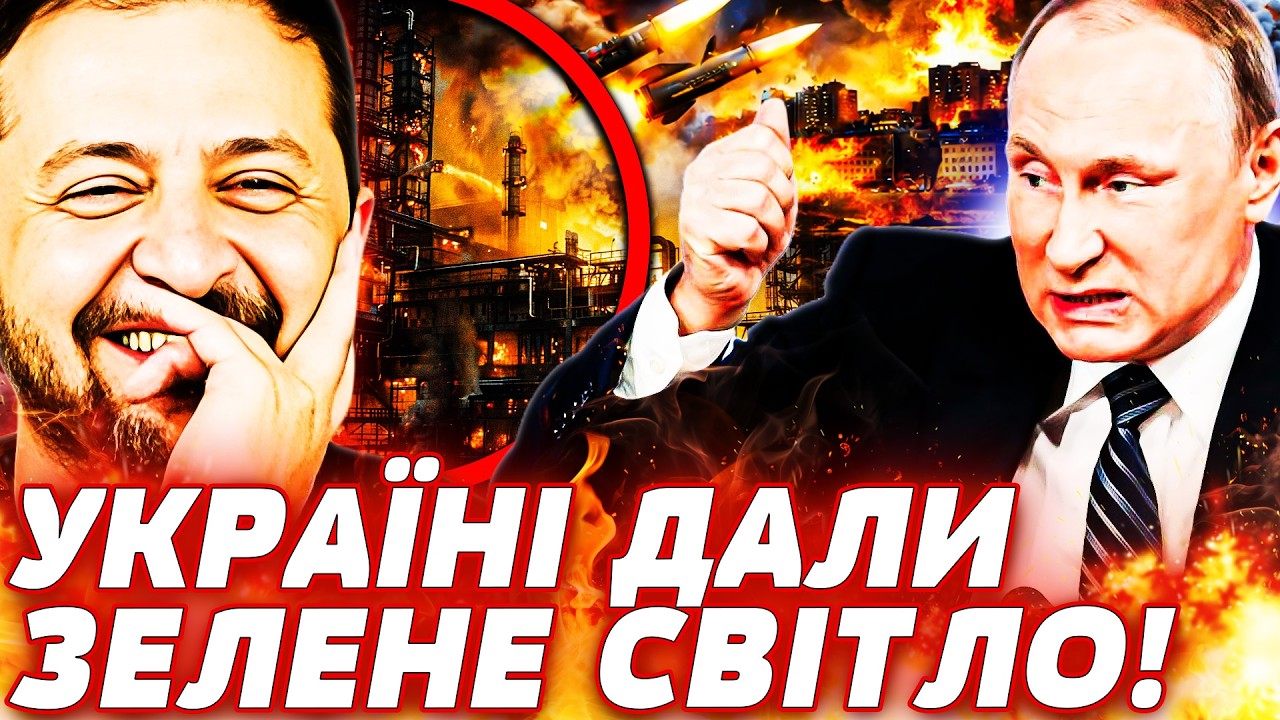 💥5 ХВИЛИН ТОМУ! КИЇВ ЖОРСТКО ПОМСТИВСЯ! БЄЛГОРОД ЗВЕРНУВСЯ ДО ПУТІНА! ГУЧНИЙ ПРОРИВ! Пекельна точка