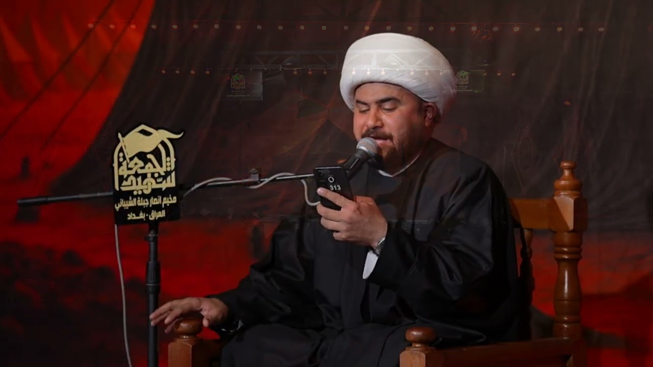 الشيخ مهند الكعبي _ موكب شهيد الجمعة الموحد _ انصار جبلة الشيباني _ بغداد