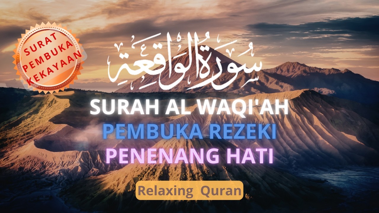 SURAH MERDU PENGANTAR TIDUR  | Surah Al Waqiah Full