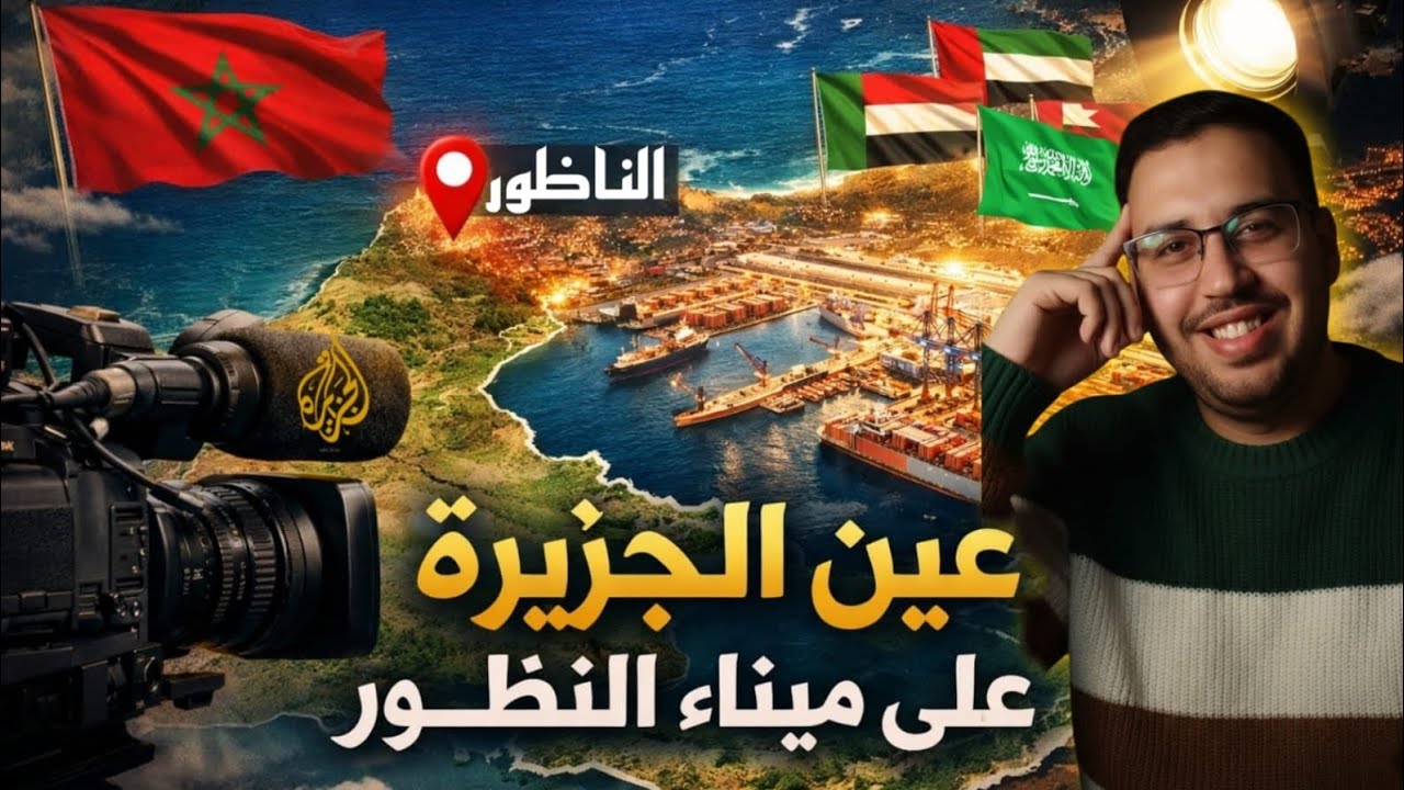 لماذا تراقب 