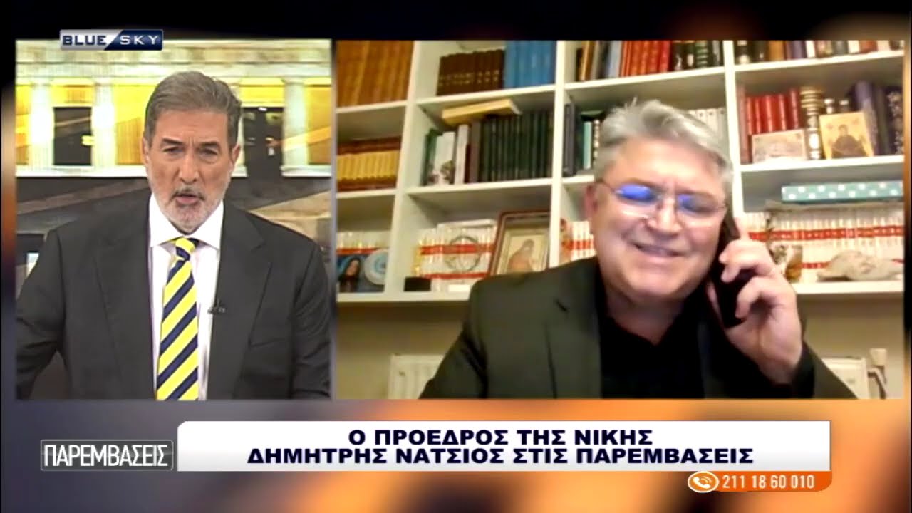 Ο Πρόεδρος της Νίκης Δημήτρης Νατσιός στις ΠΑΡΕΜΒΑΣΕΙΣ