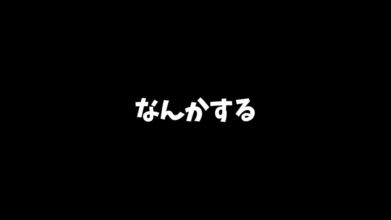 そうまくんのライブ配信　2/21(土)