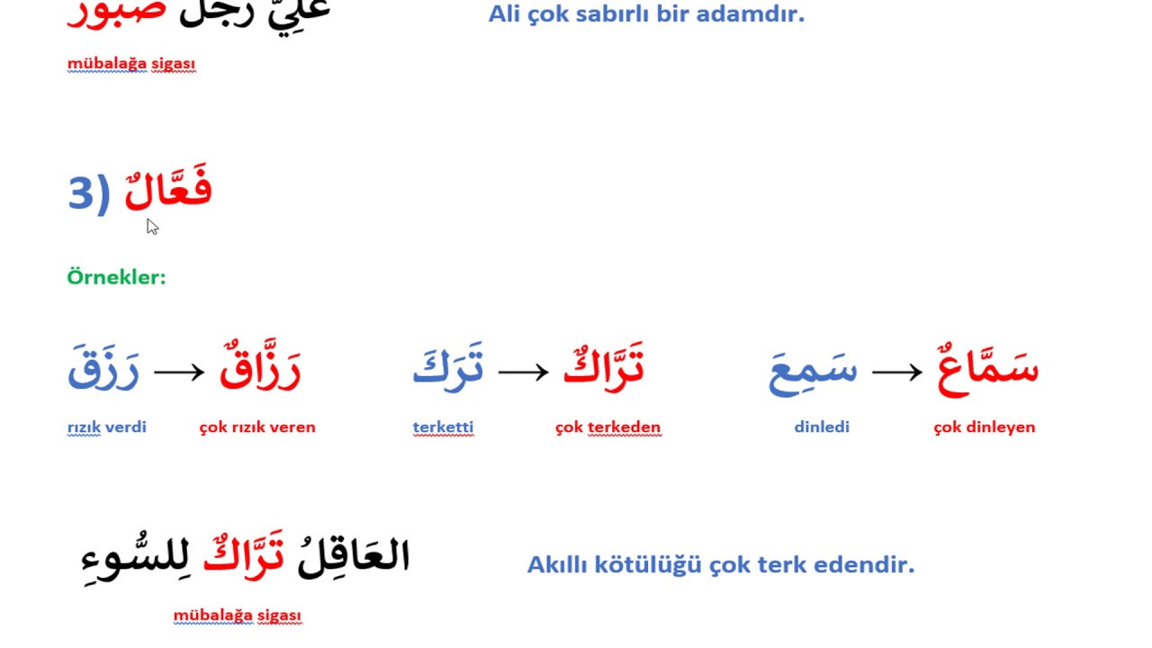 MÜBALAĞA SİGASI